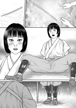 Page 39 of Ubume no Gi