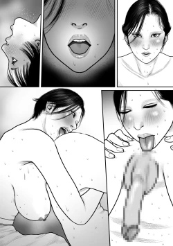 Page 48 of Ubume no Gi