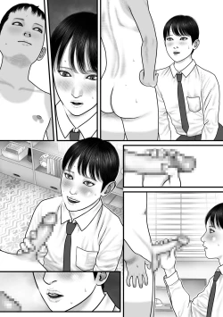 Page 34 of Shinyuu Mosaic 2