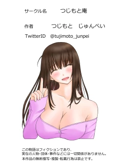 Page 27 of Madou Keisatsu Reina Chijoku no Otsukai Stage 1-1