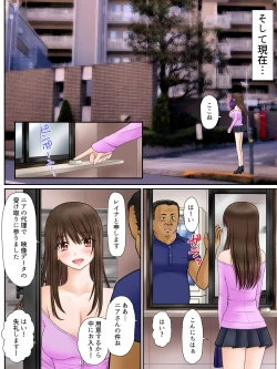 Page 6 of Madou Keisatsu Reina Chijoku no Otsukai Stage 1-1