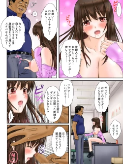 Page 10 of Madou Keisatsu Reina Chijoku no Otsukai Stage 1-2
