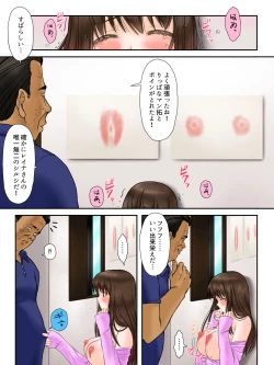 Page 9 of Madou Keisatsu Reina Chijoku no Otsukai Stage 1-2