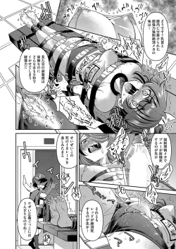 Page 151 of COMIC AUN 2023-04