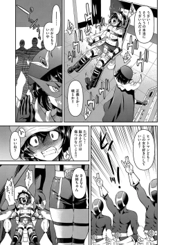 Page 156 of COMIC AUN 2023-04