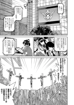 Page 164 of COMIC AUN 2023-04