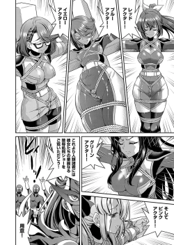 Page 165 of COMIC AUN 2023-04