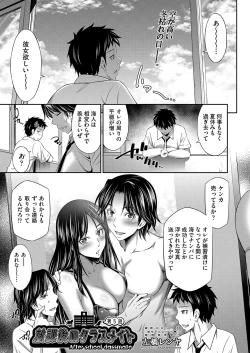 Page 190 of COMIC AUN 2023-04