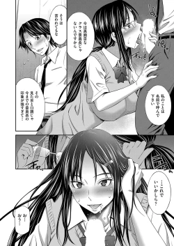 Page 193 of COMIC AUN 2023-04