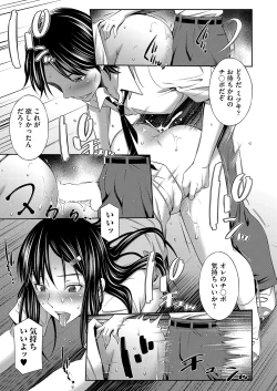 Page 200 of COMIC AUN 2023-04