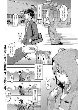 Page 214 of COMIC AUN 2023-04