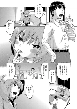 Page 216 of COMIC AUN 2023-04