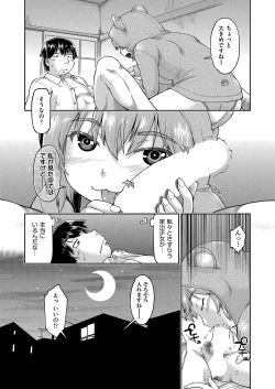 Page 220 of COMIC AUN 2023-04