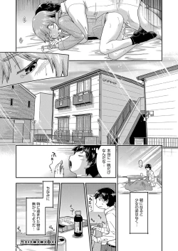 Page 228 of COMIC AUN 2023-04