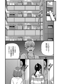 Page 28 of COMIC AUN 2023-04