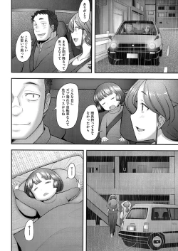 Page 311 of COMIC AUN 2023-04