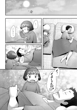 Page 317 of COMIC AUN 2023-04