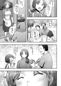 Page 318 of COMIC AUN 2023-04