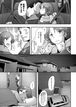 Page 322 of COMIC AUN 2023-04