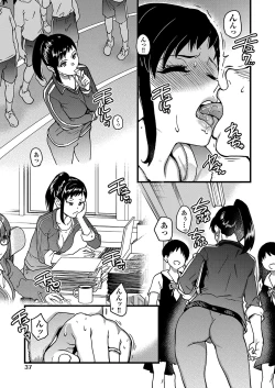 Page 34 of COMIC AUN 2023-04