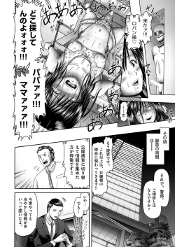 Page 353 of COMIC AUN 2023-04