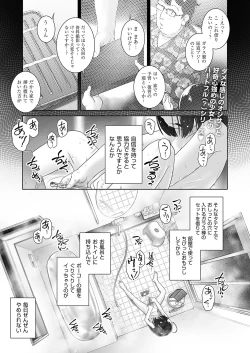 Page 360 of COMIC AUN 2023-04