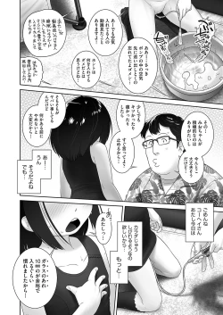 Page 371 of COMIC AUN 2023-04