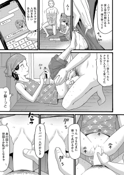 Page 392 of COMIC AUN 2023-04