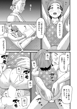 Page 396 of COMIC AUN 2023-04