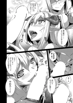 Page 417 of COMIC AUN 2023-04