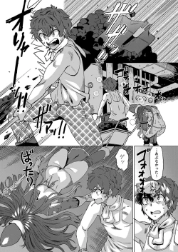 Page 436 of COMIC AUN 2023-04