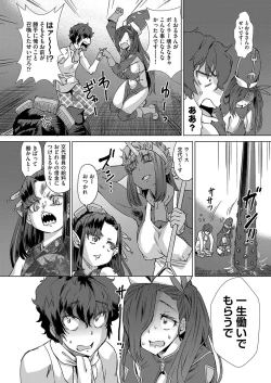 Page 439 of COMIC AUN 2023-04