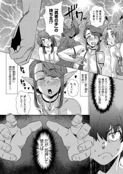 Page 442 of COMIC AUN 2023-04