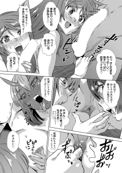 Page 446 of COMIC AUN 2023-04