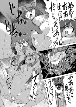 Page 456 of COMIC AUN 2023-04