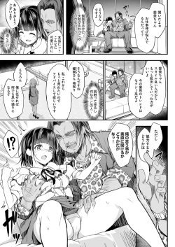 Page 84 of COMIC AUN 2023-04