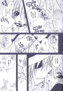Page 24 of Kanariyaha Kagononaka