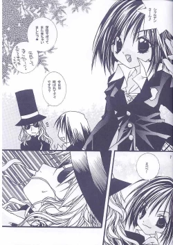 Page 2 of Kanariyaha Kagononaka