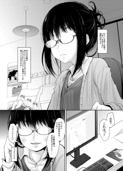 Page 2 of Amayadori Onee-san