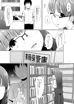 Page 4 of Kichi no Haji