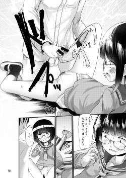 Page 18 of Manken Joshi wa Kyoumi ga Aru