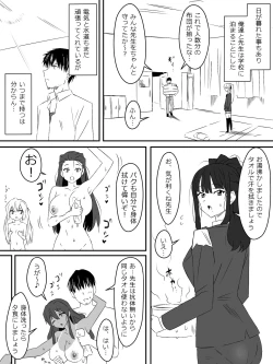 Page 36 of Zombie Harem Life2