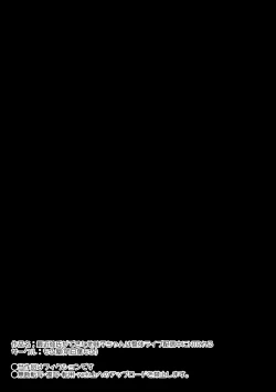 Page 61 of Saikin Kareshi ga Dekita Jimiko-chan wa Seitai Live Haishinchuu ni NTR Reru