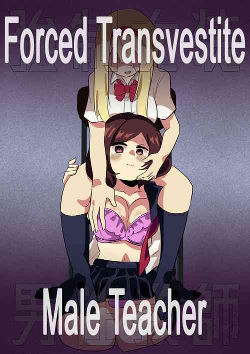 Download Kyousei Josou Dansei Kyoushi | Forced Transvestite Male Teacher