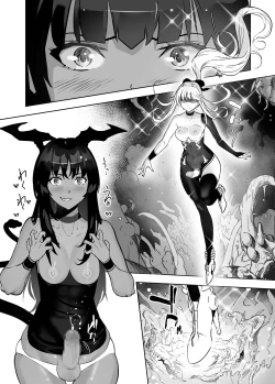 Page 6 of Seigun no Tami Freejia 3