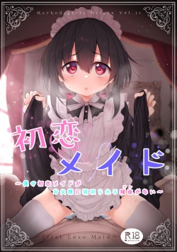Page 1 of Hatsukoi Maid