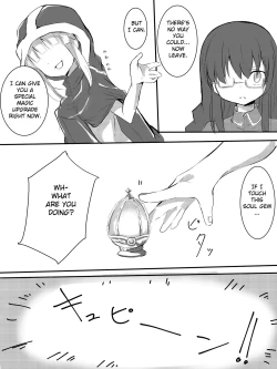 Page 3 of Homura-chan Ecchi suru to Maryoku ga Agaru Kinou de Danshi to Ecchi suru Manga