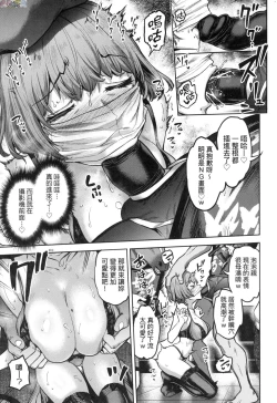 Page 42 of Watashi wa Tada Skirt o Mijikaku shita dake