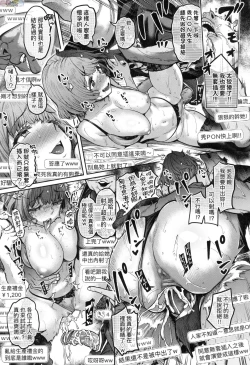 Page 62 of Watashi wa Tada Skirt o Mijikaku shita dake