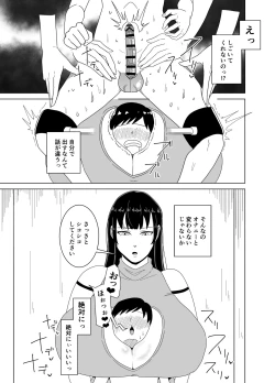 Page 26 of Deka Oppai ni Hasamarenagara Muhyoujou de Chinpo Jirasare Tsuzukeru Hon